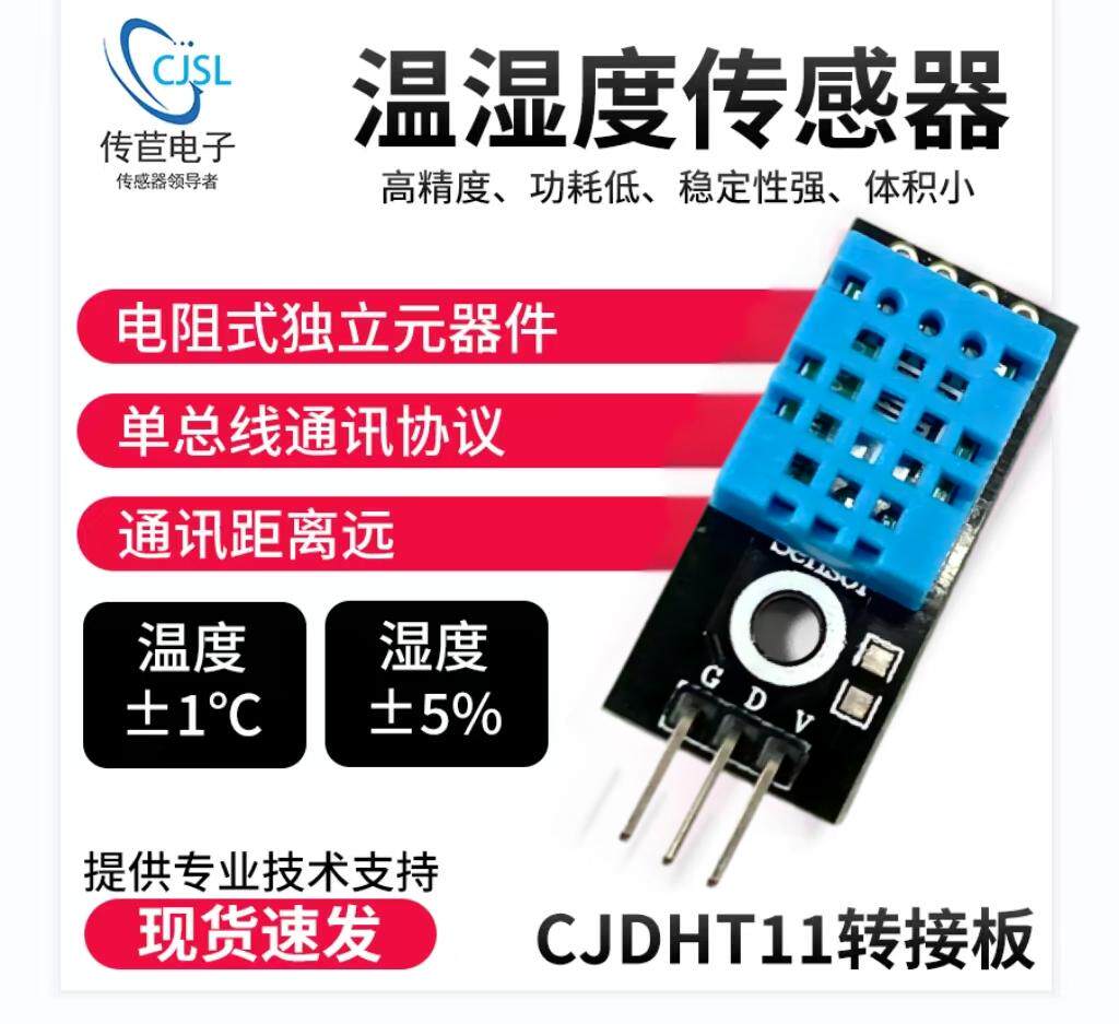 Dht11 - El sensor de temperatura y humedad